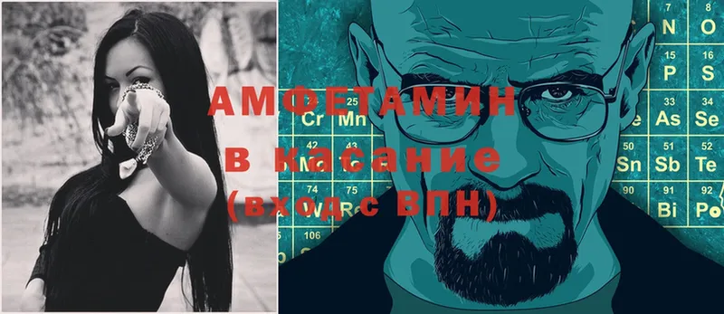 Amphetamine VHQ  купить   Старая Русса 