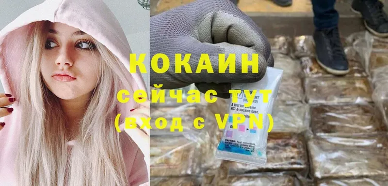 COCAIN Колумбийский Старая Русса