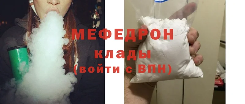 omg tor  Старая Русса  МЕФ mephedrone 